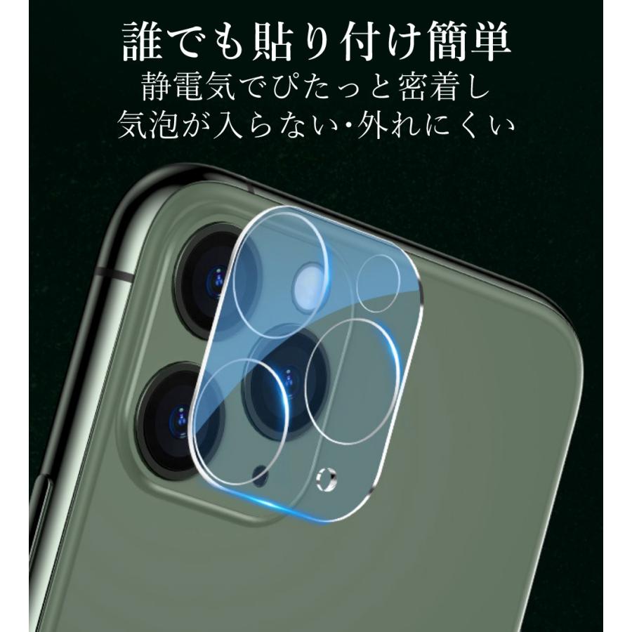 iPhone11 pro max レンズカバー カメラカバー レンズ保護 レンズフィルム｜kosd｜02