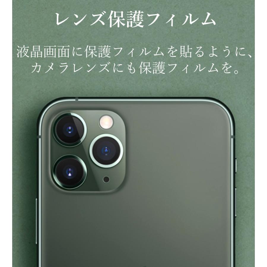 iPhone11 pro max レンズカバー カメラカバー レンズ保護 レンズフィルム｜kosd｜07