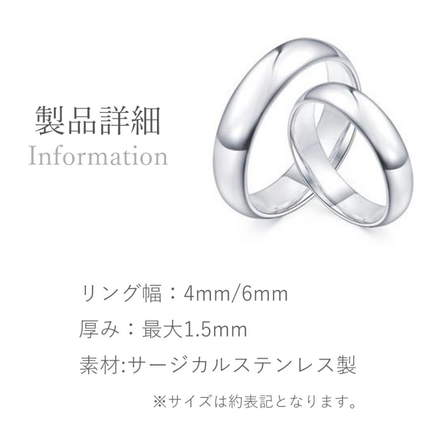 ステンレス リング 甲丸 指輪 鏡面仕上げ シルバー 4mm 6mm レディース メンズ |  | 07