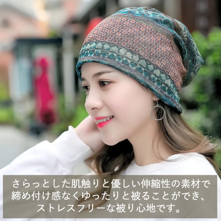 エスニック ニット帽 3way 帽子 ネックウォーマー ヘアバンド