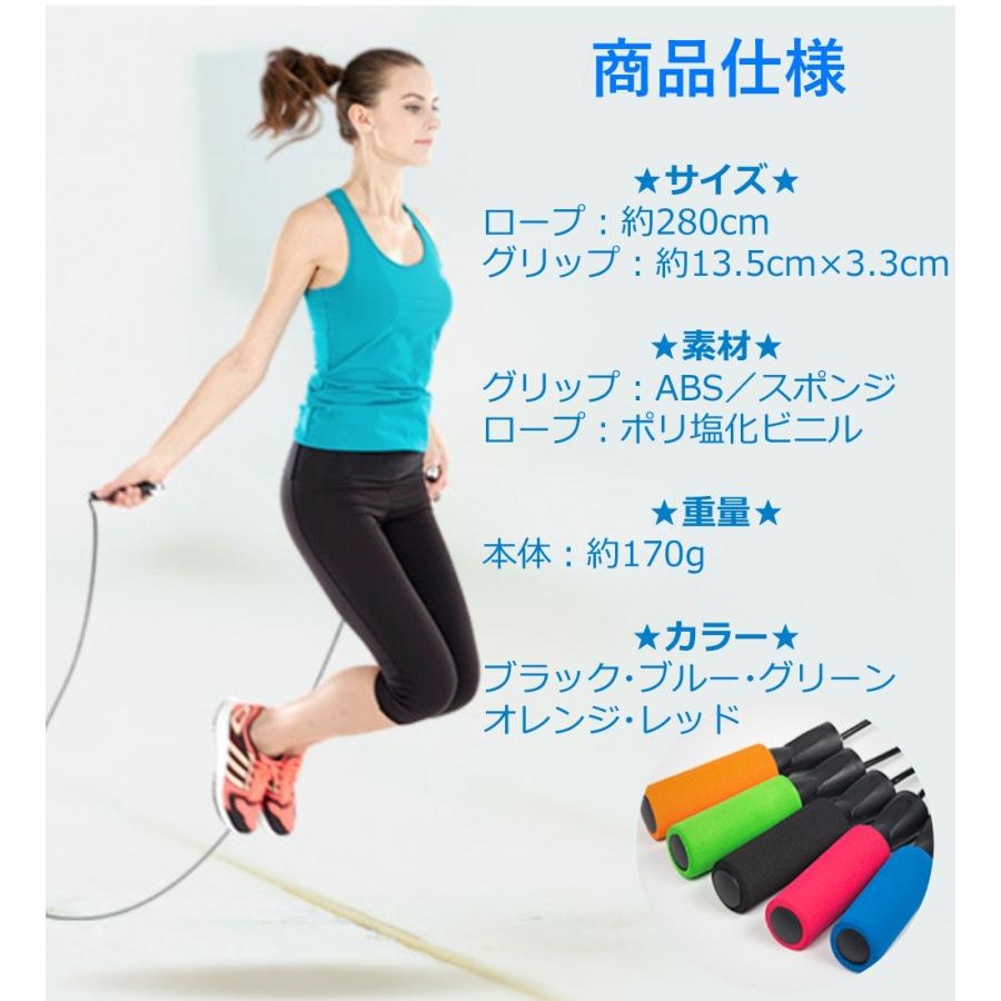 なわとび トレーニング用 フィットネス 縄跳び 収納袋付き オレンジ