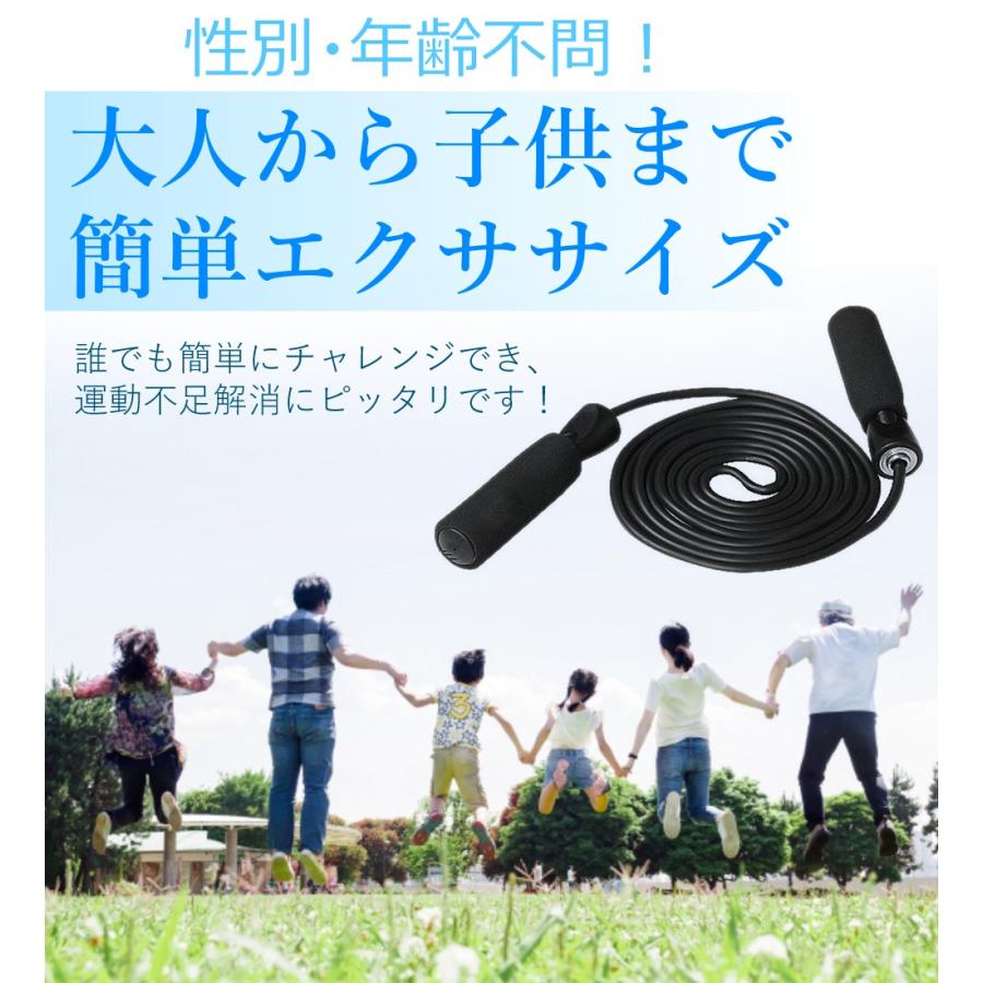 縄跳び トレーニング用 ダイエット フィットネス  有酸素 長さ調整可能 運動不足解消｜kosd｜06