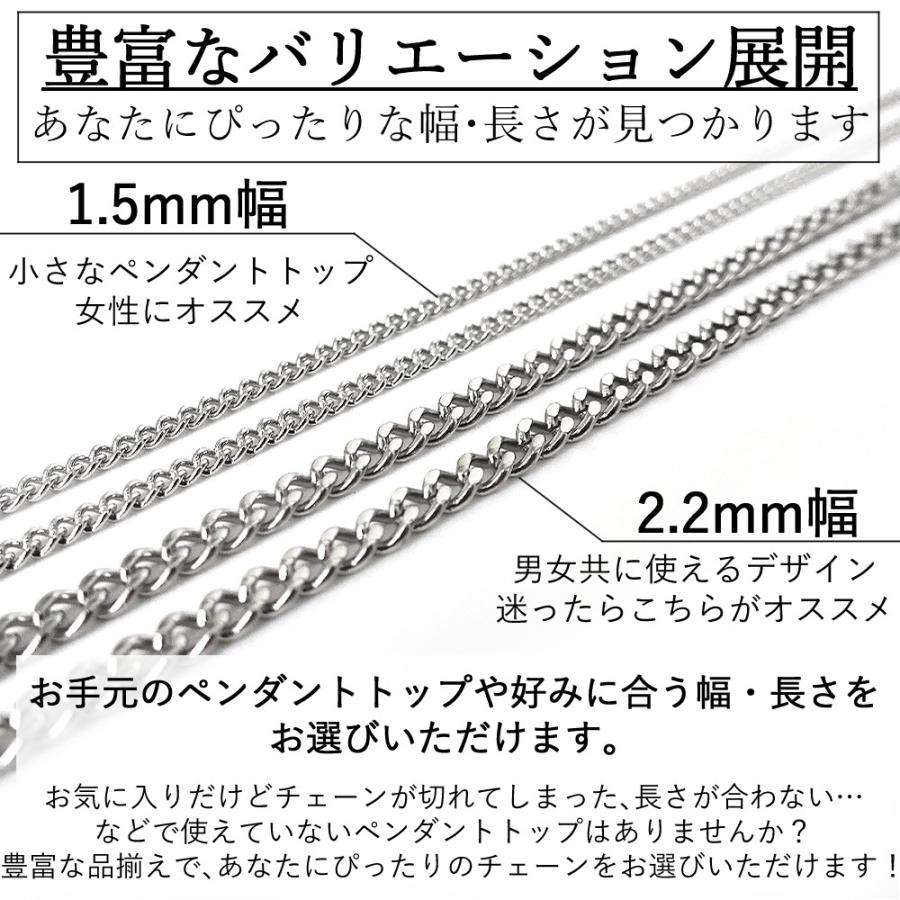 日本製 ネックレス 喜平 チェーン サージカルステンレス ３１６Ｌ アレルギー対応 幅 1.5mm 2.2mm｜kosd｜04