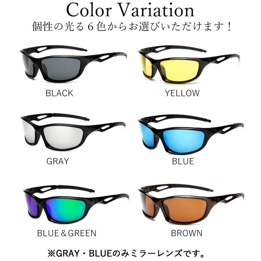 偏光 スポーツサングラス UV400 紫外線カット 軽量 ６点セット メンズ｜kosd｜04