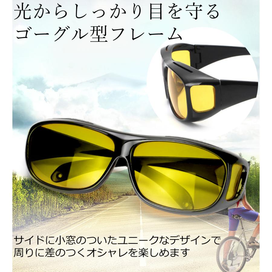 偏光 サングラス UV400 紫外線カット オーバーサングラス 眼鏡の上からかけられる オーバーグラス ６点セット メンズ |  | 08