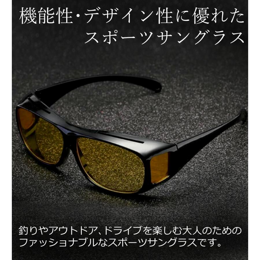 偏光 サングラス UV400 紫外線カット オーバーサングラス 眼鏡の上からかけられる オーバーグラス ６点セット メンズ｜kosd｜02
