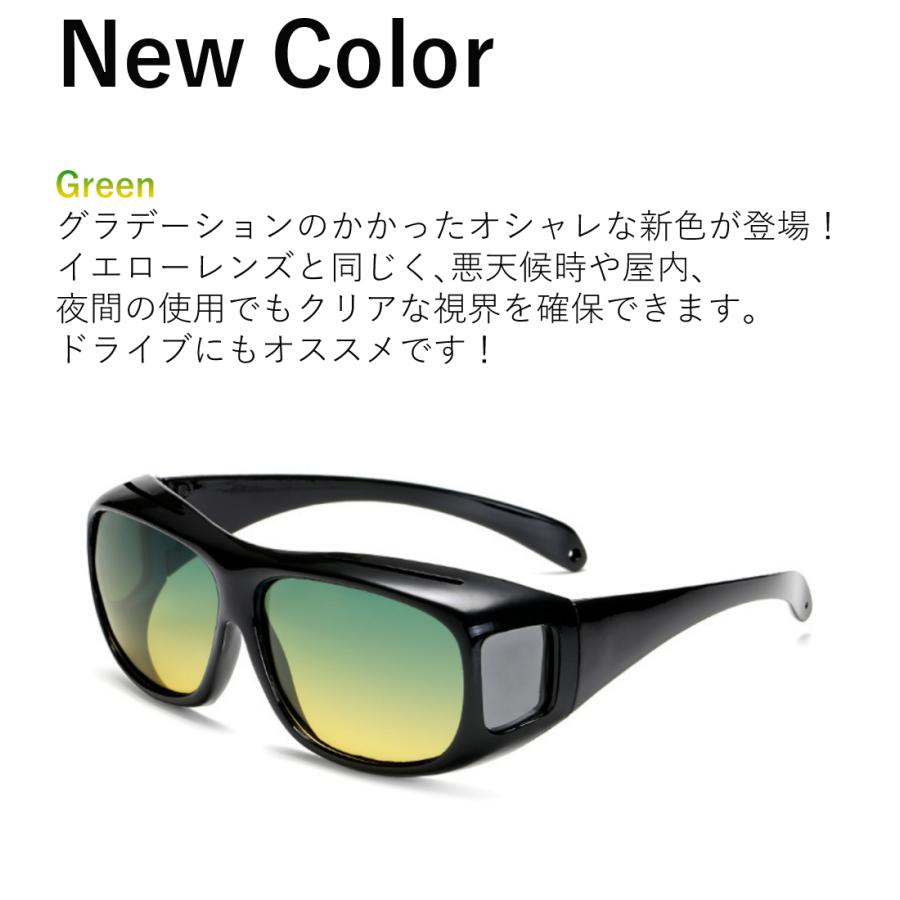 偏光 サングラス UV400 紫外線カット オーバーサングラス 眼鏡の上からかけられる オーバーグラス ６点セット メンズ |  | 07