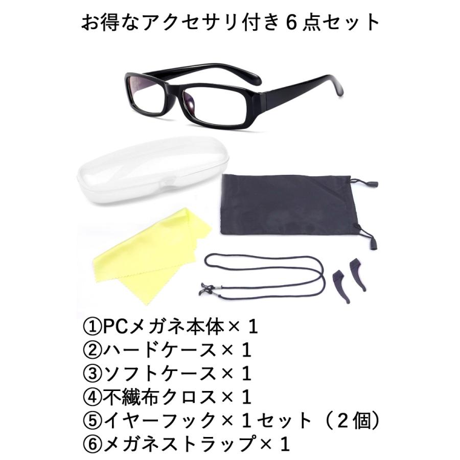 レディース PCメガネ ブルーライトカット UVカット 透明レンズ