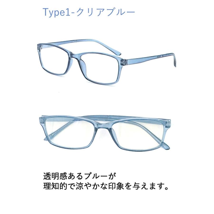ブルーライトカットメガネ 透明レンズ ウェリントンタイプ