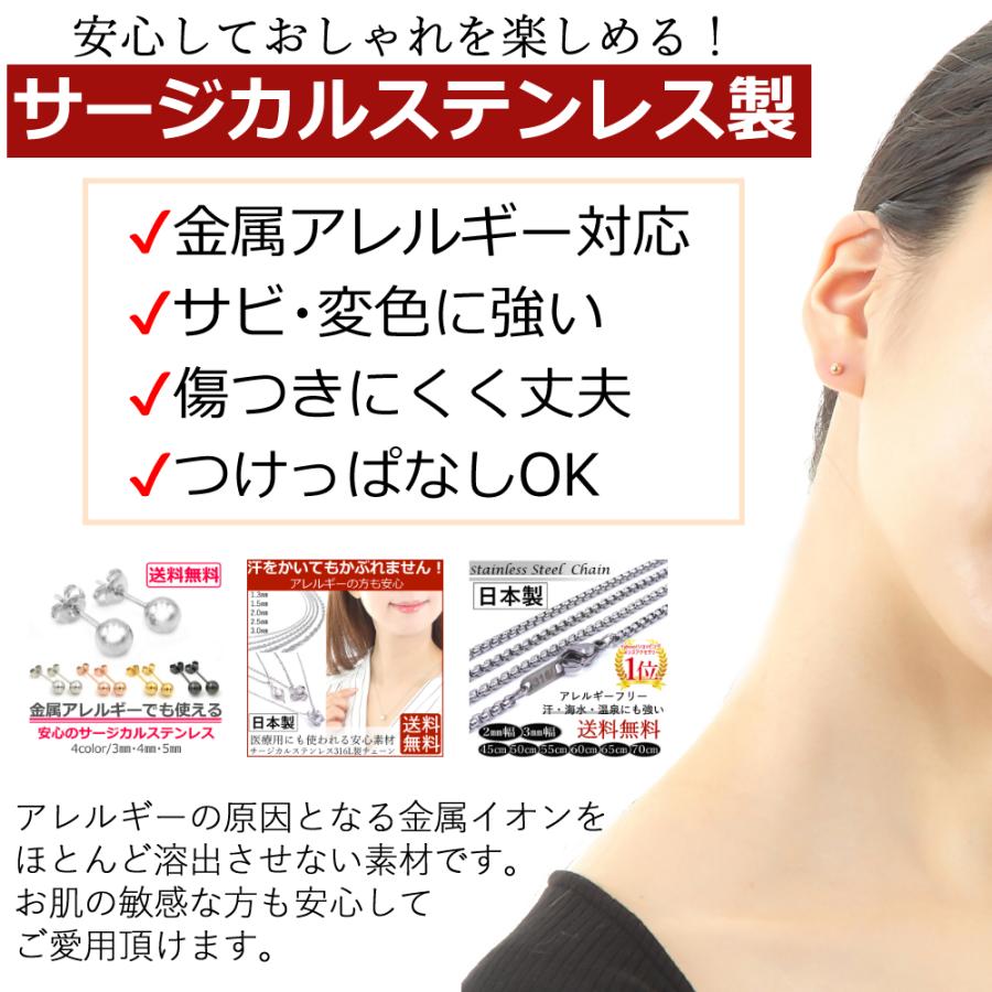 金属アレルギー対応 サージカルステンレス製 ピアス用 キャッチ スペア セット 316l ファーストピアス Piasu Catch 京都おかげさまでヤフーショップ 通販 Yahoo ショッピング