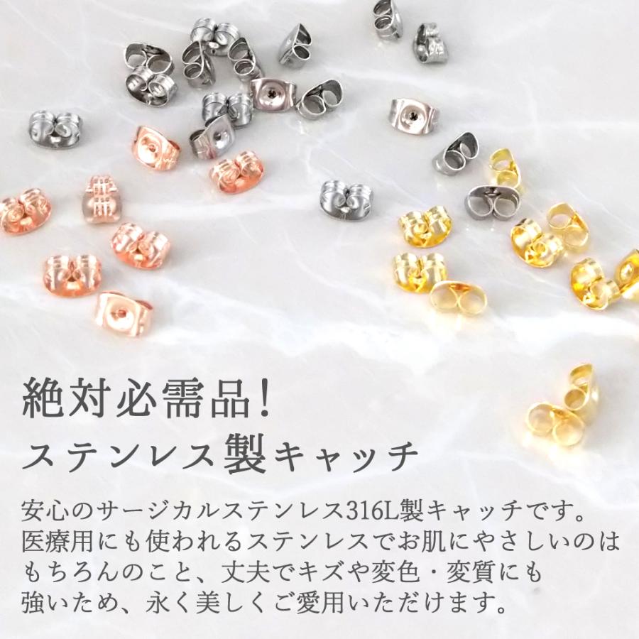 たかたか・金属ピアス（サージカルステンレス変更あり） se3690_ch.jpg