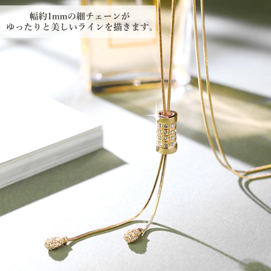 ラリエット ロングネックレス Y字 上品 レディース シルバー ゴールド