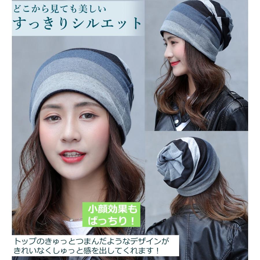 世界の人気ブランド ボーダー ニット帽 ３way ネックウォーマー ヘアバンド オールシーズン レディース Bestdream Store