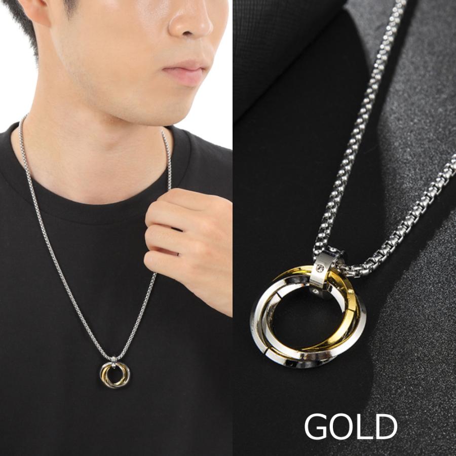 ネックレス 3連リング トリプルリング ユニセックス メンズ レディース ステンレス シンプル プレゼント 記念日 誕生日 ペア |  | 12