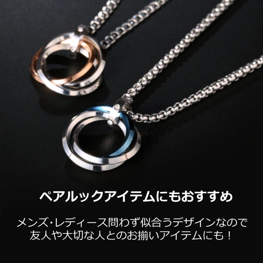 最大76%オフ! ネックレス 3連リング トリプルリング ユニセックス メンズ レディース ステンレス シンプル プレゼント 記念日 誕生日 ペア tronadores.com 最大76%オフ! ネックレス 3連リング トリプルリング ユニセックス メンズ レディース ステンレス シンプル プレゼント 記念日 誕生日 ペア tronadores.com