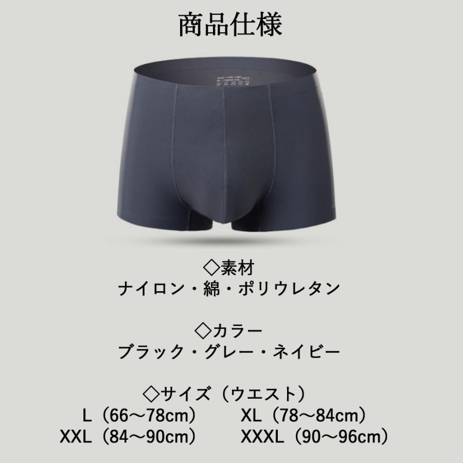 ボクサーパンツ シームレスパンツ 3枚セット シームレス メンズ