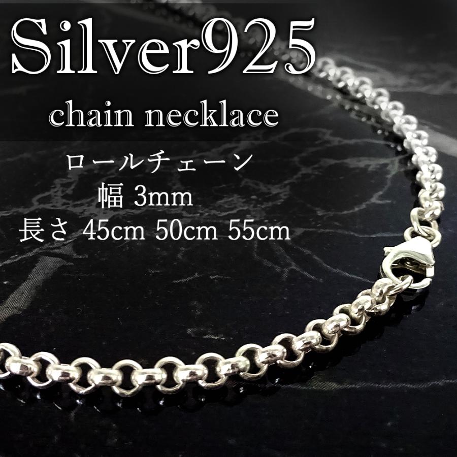 ロールチェーン シルバー925 ネックレス 3.6mm 50cm シルバーチェーの+