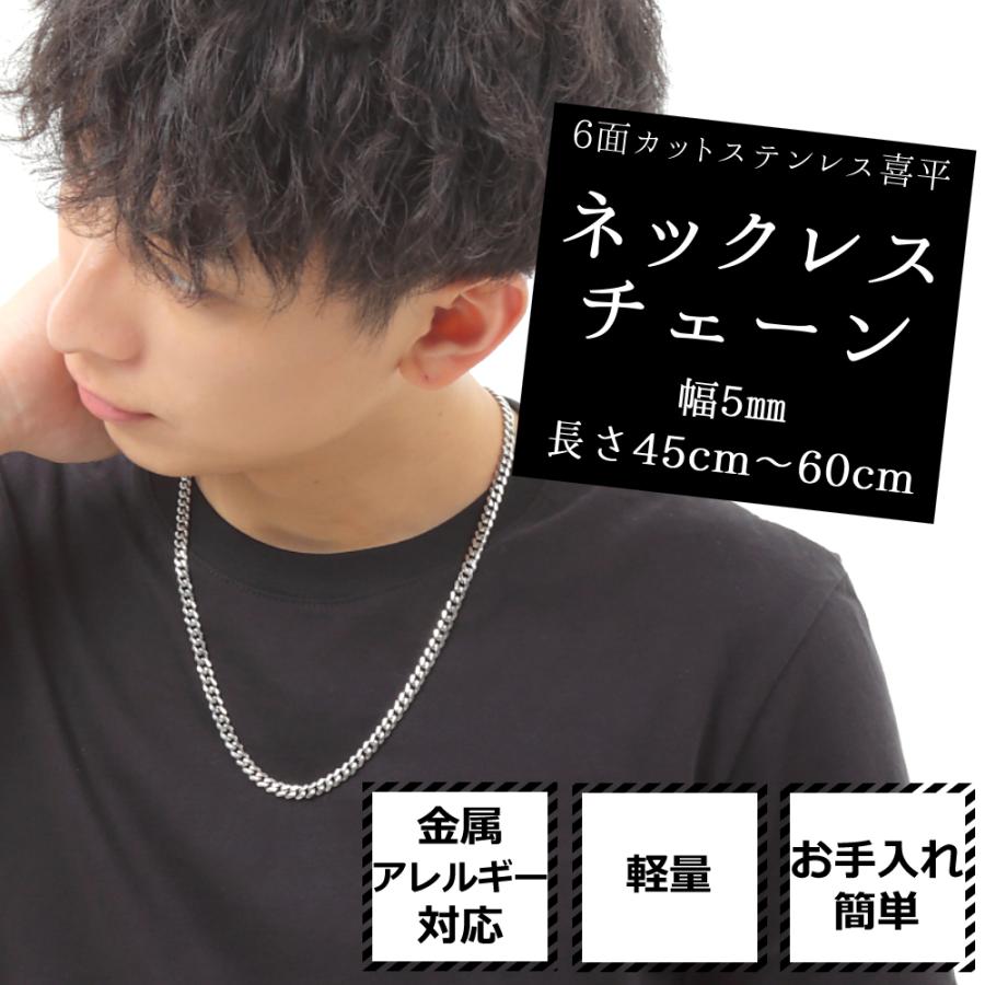 ステンレス 喜平ネックレス 鏡面仕上げ 6面カット 中折れジョイント 幅5mm|kosd|02