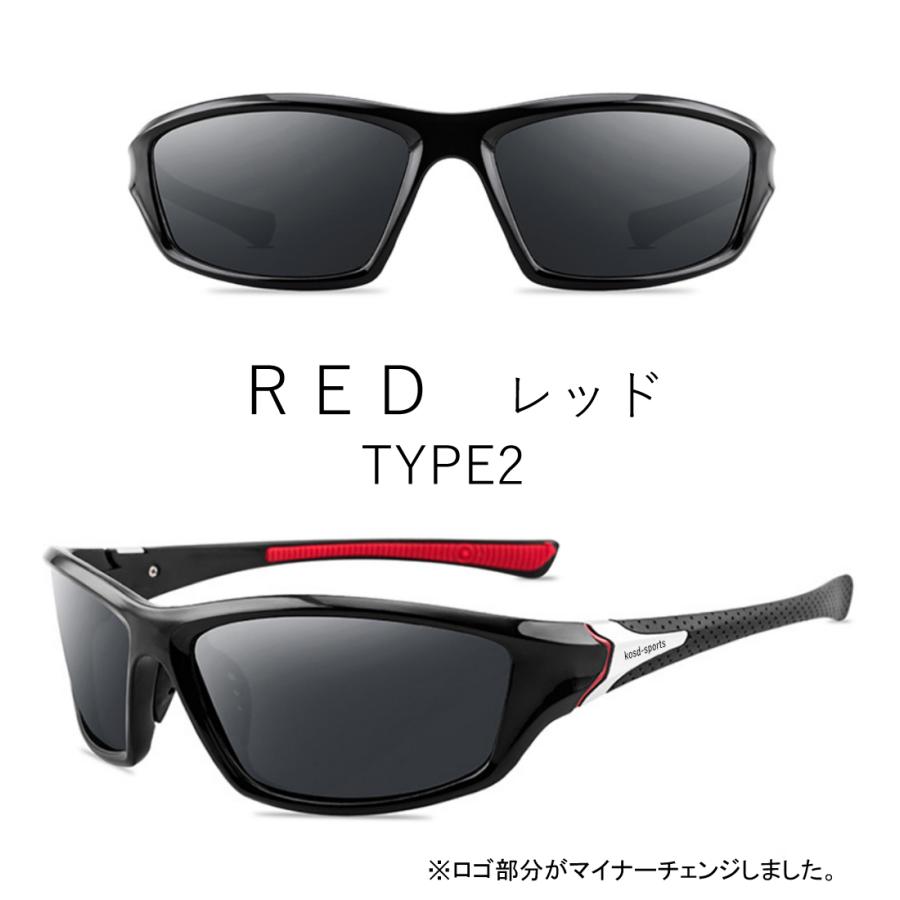 スポーツサングラス 偏光 サングラス UV400 紫外線カット 軽量 6点セット メンズ :sports-sungrass:京都おかげさまでヤフーショップ - 通販 - Yahoo!ショッピング スポーツサングラス 偏光 サングラス UV400 紫外線カット 軽量 6点セット メンズ :sports-sungrass:京都おかげさまでヤフーショップ - 通販 - Yahoo!ショッピング