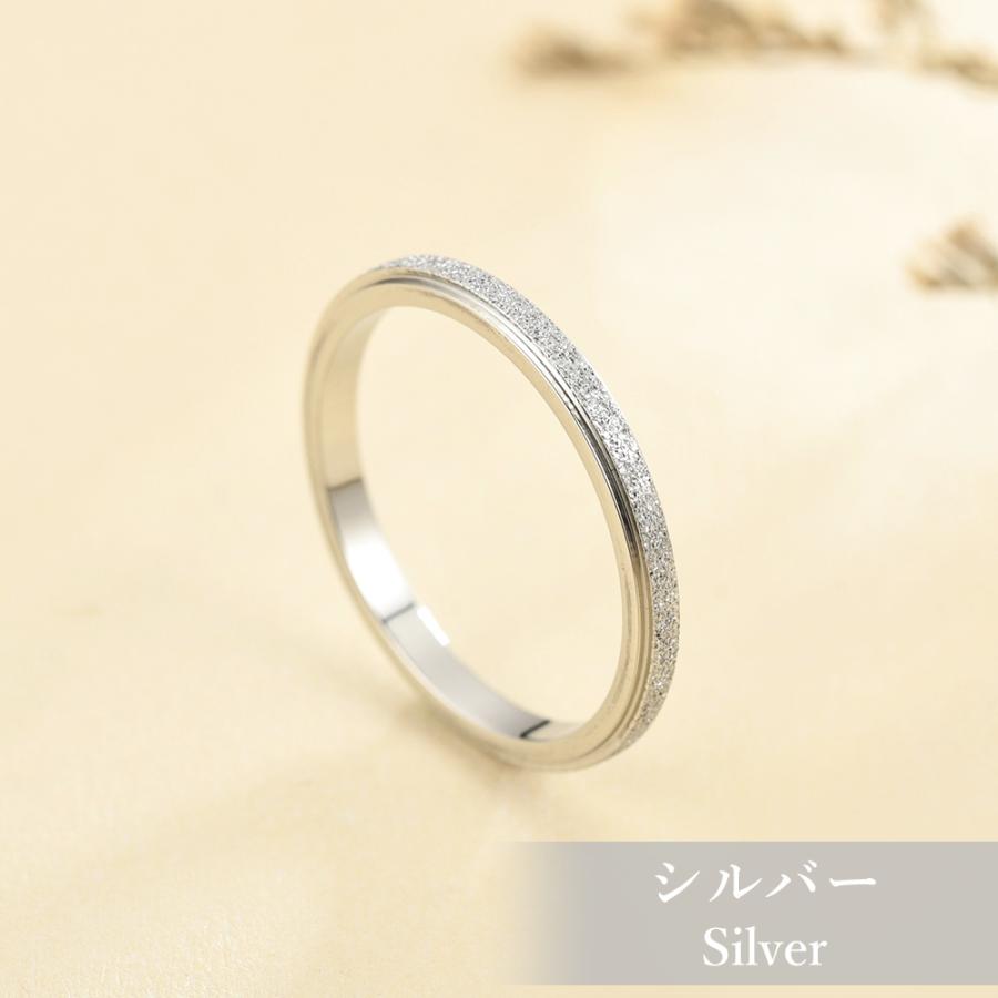 ステンレス リング 砂目 指輪 マリッジリング  ペアリング シルバー ゴールド ピンクゴールド メンズ レディース |  | 07
