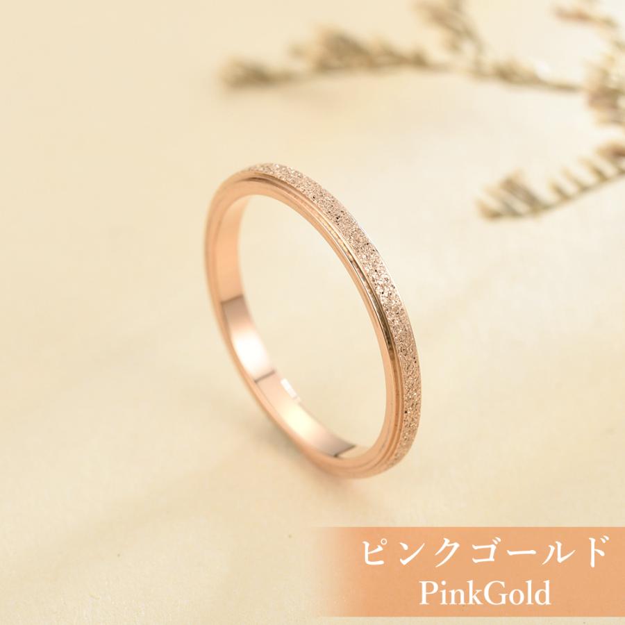 ステンレス リング 砂目 指輪 マリッジリング  ペアリング シルバー ゴールド ピンクゴールド メンズ レディース |  | 09