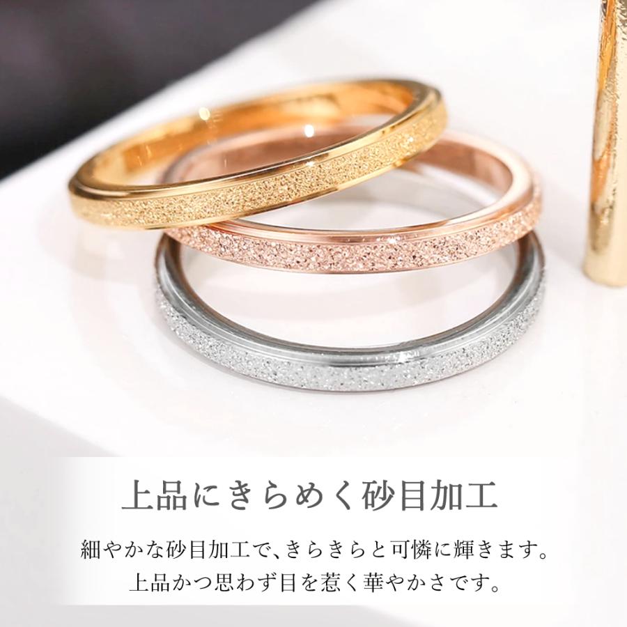 ステンレス リング 砂目 指輪 マリッジリング  ペアリング シルバー ゴールド ピンクゴールド メンズ レディース |  | 02