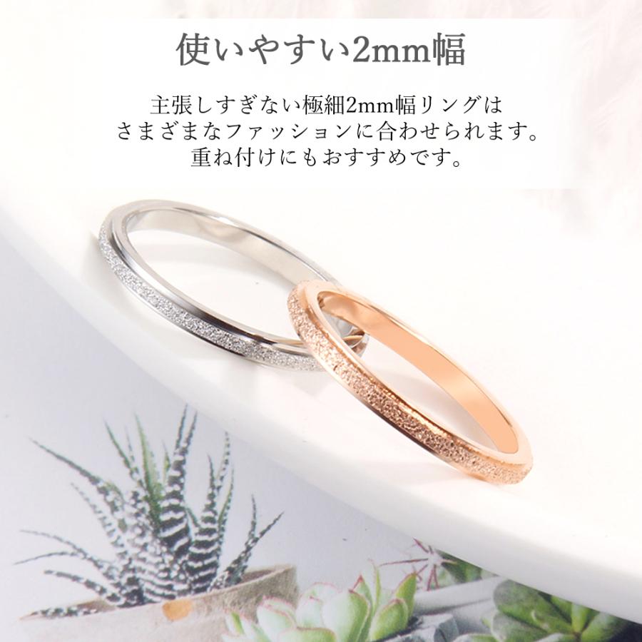 ステンレス リング 砂目 指輪 マリッジリング  ペアリング シルバー ゴールド ピンクゴールド メンズ レディース |  | 03