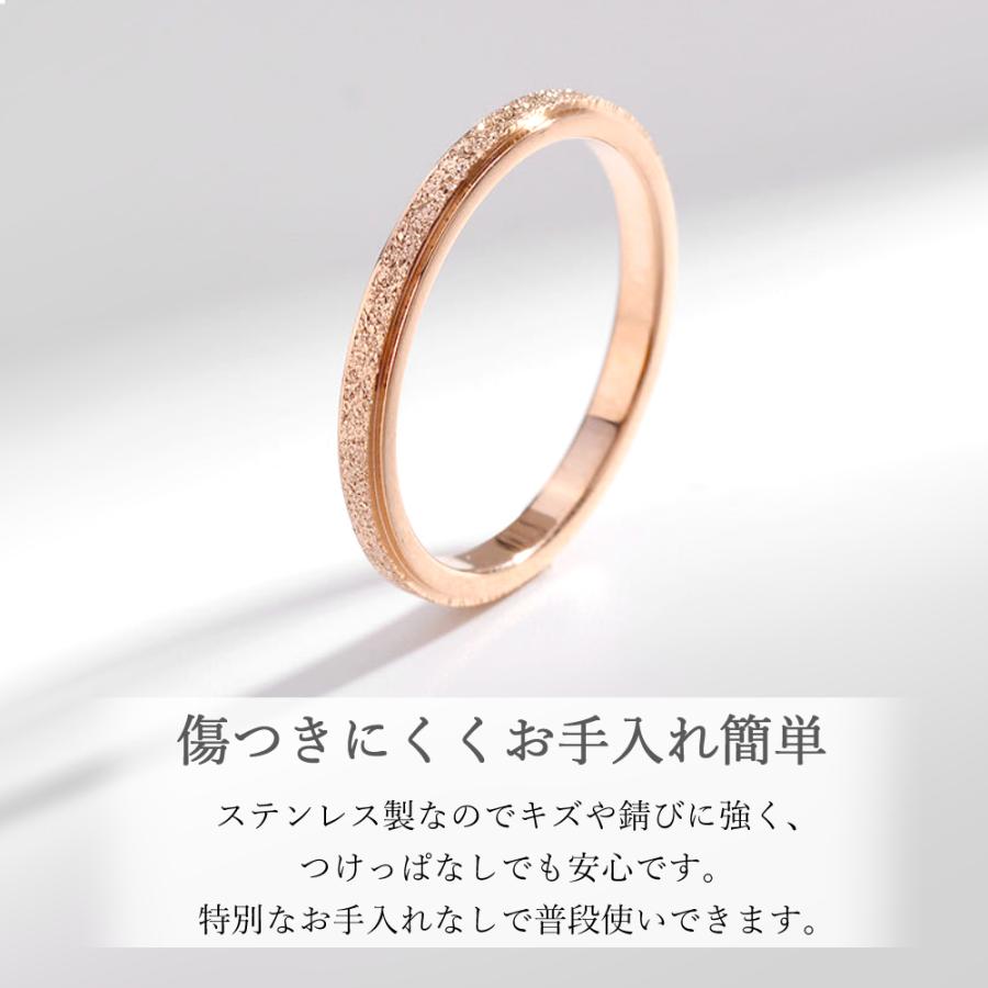 ステンレス リング 砂目 指輪 マリッジリング  ペアリング シルバー ゴールド ピンクゴールド メンズ レディース |  | 05