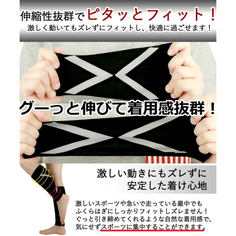 ふくらはぎ サポーター スポーツ  むくみ軽減 疲労軽減 肉離れ防止 怪我防止 筋肉補助 着圧 |  | 03