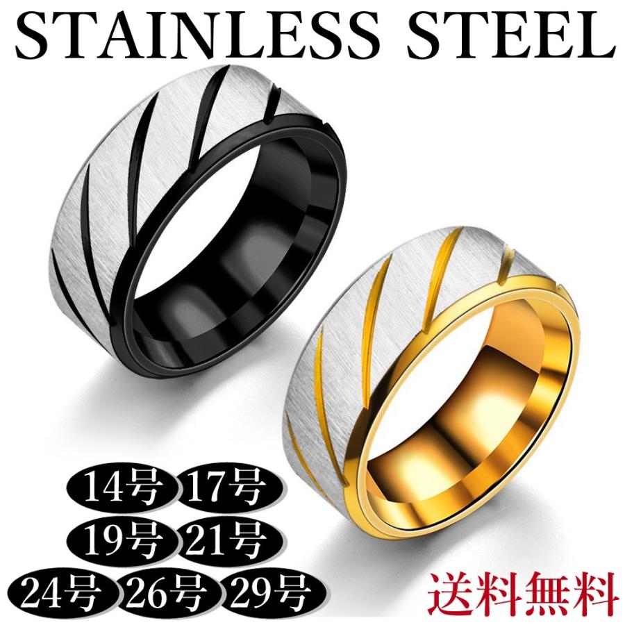 ステンレス ツイル リング メンズ ステンレス 指輪 ゴールド ブラック | 