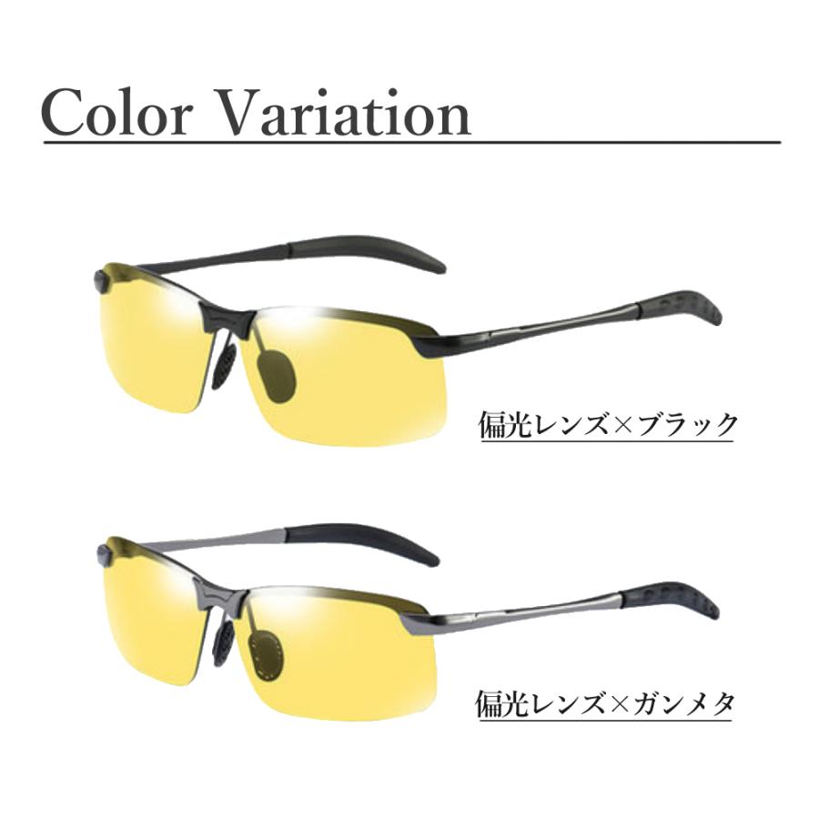 夜用 偏光 イエローレンズ サングラス UVカット 撥水加工 軽量 メンズ