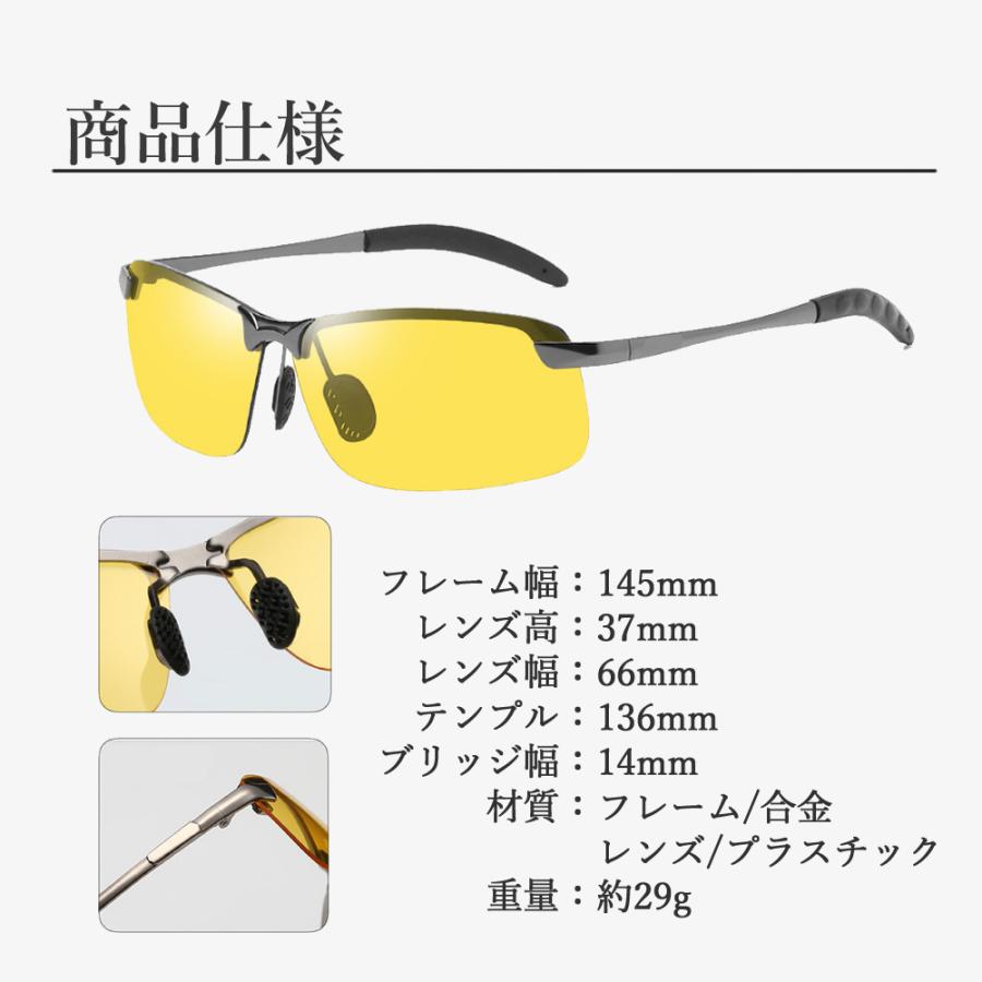 夜用 偏光 イエローレンズ サングラス UVカット 撥水加工 軽量 メンズ