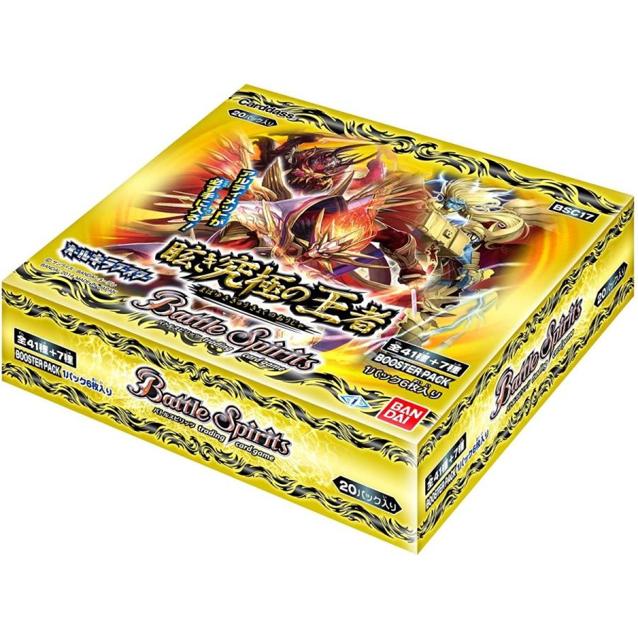 バトスピ眩き究極の王者未開封box