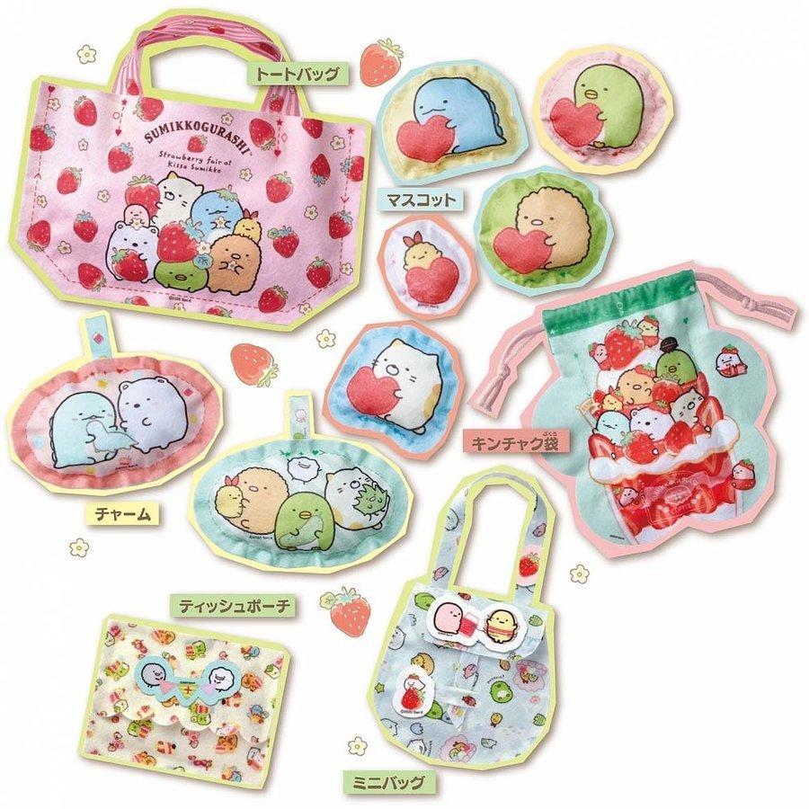 タカラトミー（TAKARA TOMY） フェルティミシン すみっコぐらし 専用