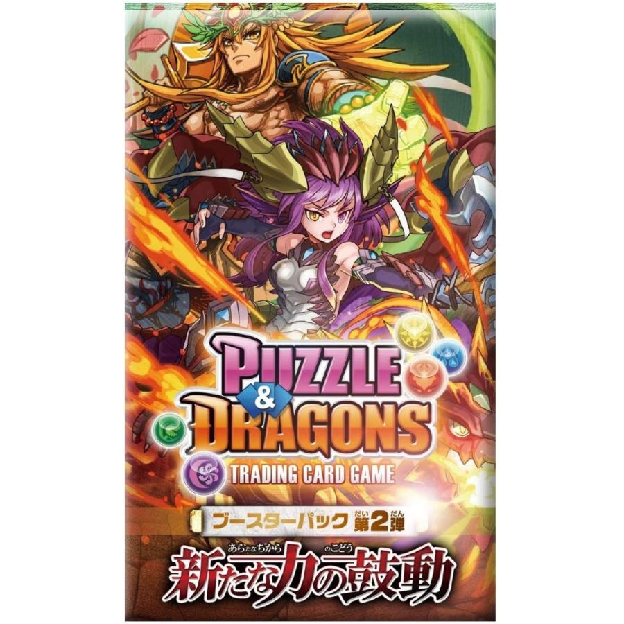 パズル&ドラゴンズTCG ブースターパック PDB-02 第2弾 新たな力の鼓動 BOX｜kosekisyoutenn