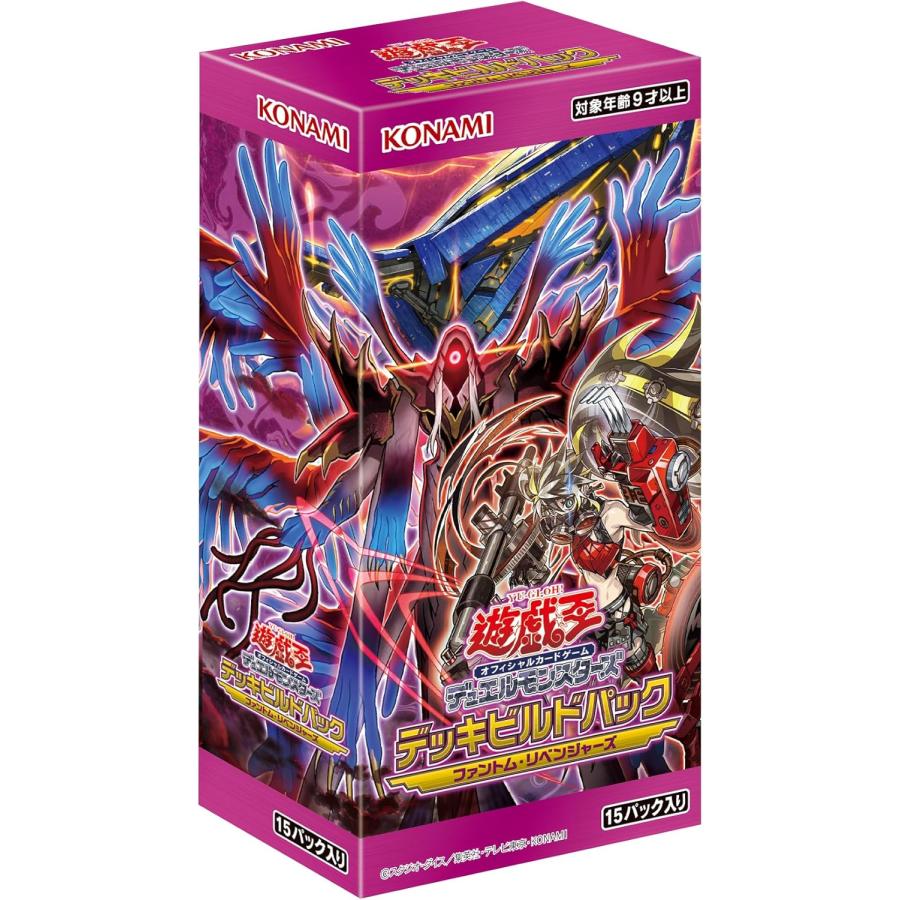 遊戯王OCG デッキビルドパック 8種セット コナミデジタルエンタテインメント 遊戯王OCGデュエルモンスターズ