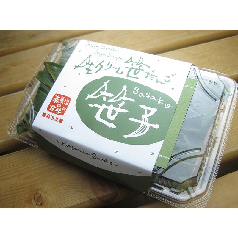 1番人気!!孝泉堂名物 :生クリーム笹団子　5個入りパック |  | 03