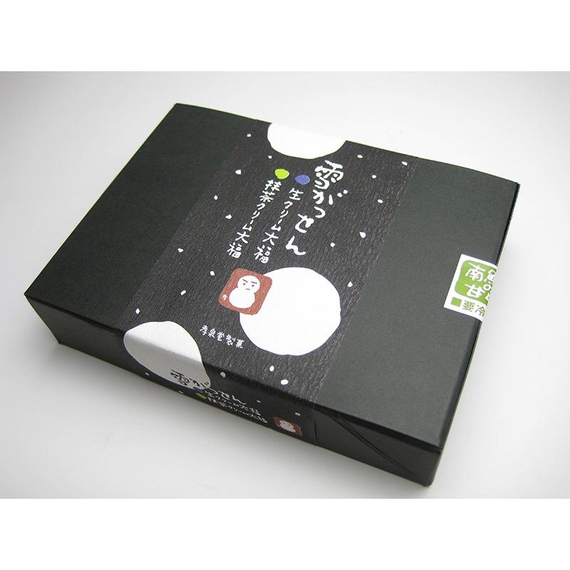 大福　　10月、12月分　必ず購入 生クリーム大福 とちおとめ 〔8個入〕 栃木県 和菓子 足利土産 和楽