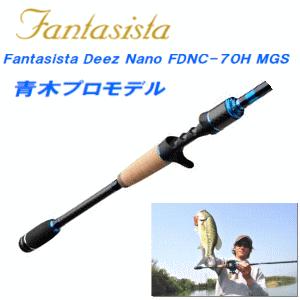 アブガルシアfantasista deez FDNC-70H