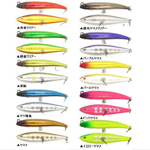 バーンズ(BURNS) LDトゥイッチャー : 越谷タックルアイランド