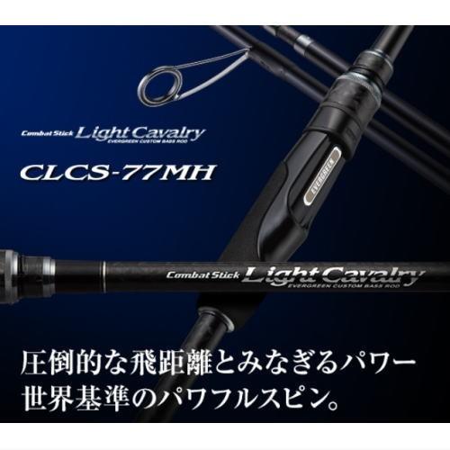 エバーグリーン ライトキャバルリー clcs-70ml エバーグリーン ライトキャバルリー clcs-70ml EVERGREEN