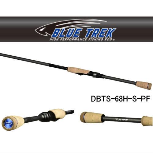 楽天市場】DSTYLE ブルートレック DBTS-68H-S-PF : アングラーズ 楽天市場】DSTYLE ブルートレック DBTS-68H-S-PF : アングラーズ