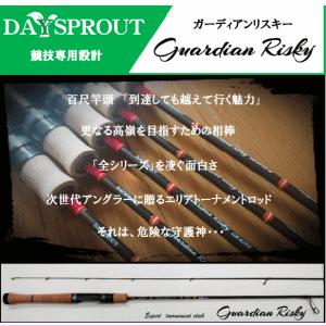 ディスプラウト ガーディアンリスキー 【GR-62UL】 : 越谷 ディスプラウト ガーディアンリスキー 【GR-62UL】 : 越谷