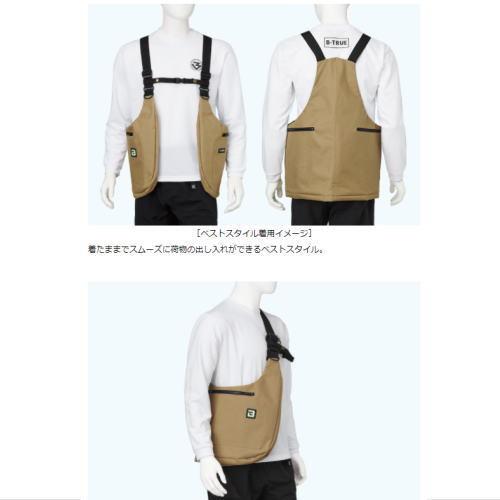 B-TRUE ,エバーグリーン３点セット EVERGREEN（エバーグリーン インターナショナル） - B-TRUE