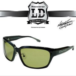 IMAKATSU（イマカツ） IK-707偏光サングラス バカラックレジェンド K