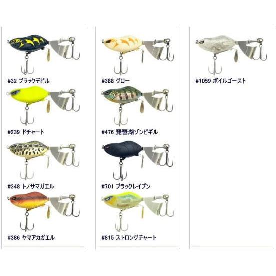IMAKATSU（イマカツ） MJプロップ スタンダードカラー : 越谷タックル