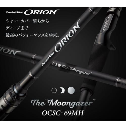 EverGreen エバーグリーン コンバットスティック オライオン EverGreen エバーグリーン コンバットスティック オライオン