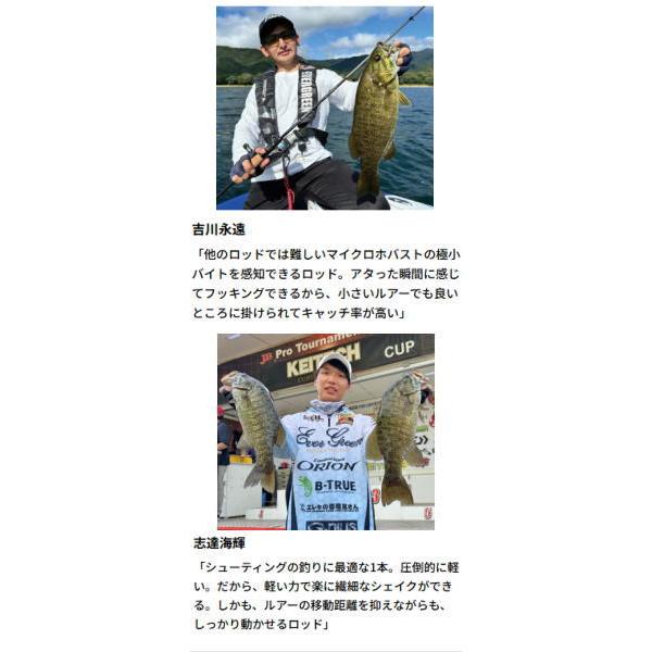 EverGreen エバーグリーン コンバットスティック オライオン OCSS