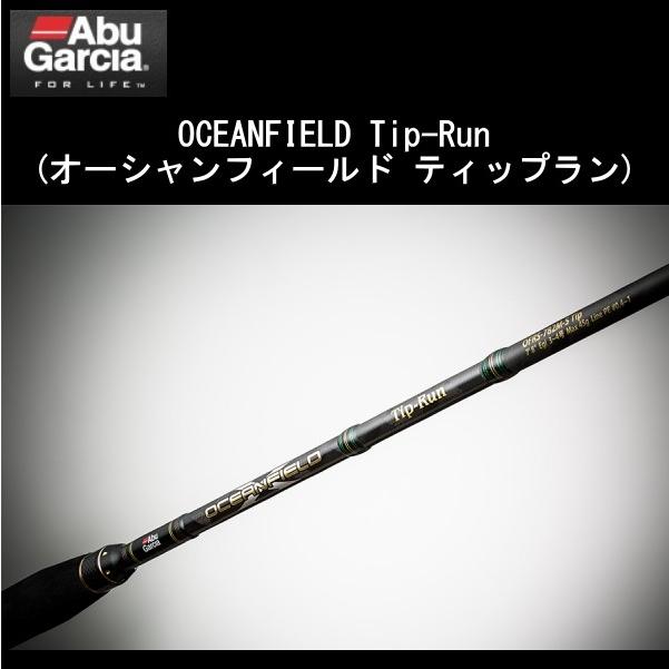 オーシャンフィールド アブガルシア Ofrs67m610mlstipならショッピング ランキングや口コミも豊富なネット通販 更にお得なｔポイントも スマホアプリも充実で毎日どこからでも気になる商品をその場でお求めいただけます アウトドア 釣り 旅行用品 ティップラン 釣り