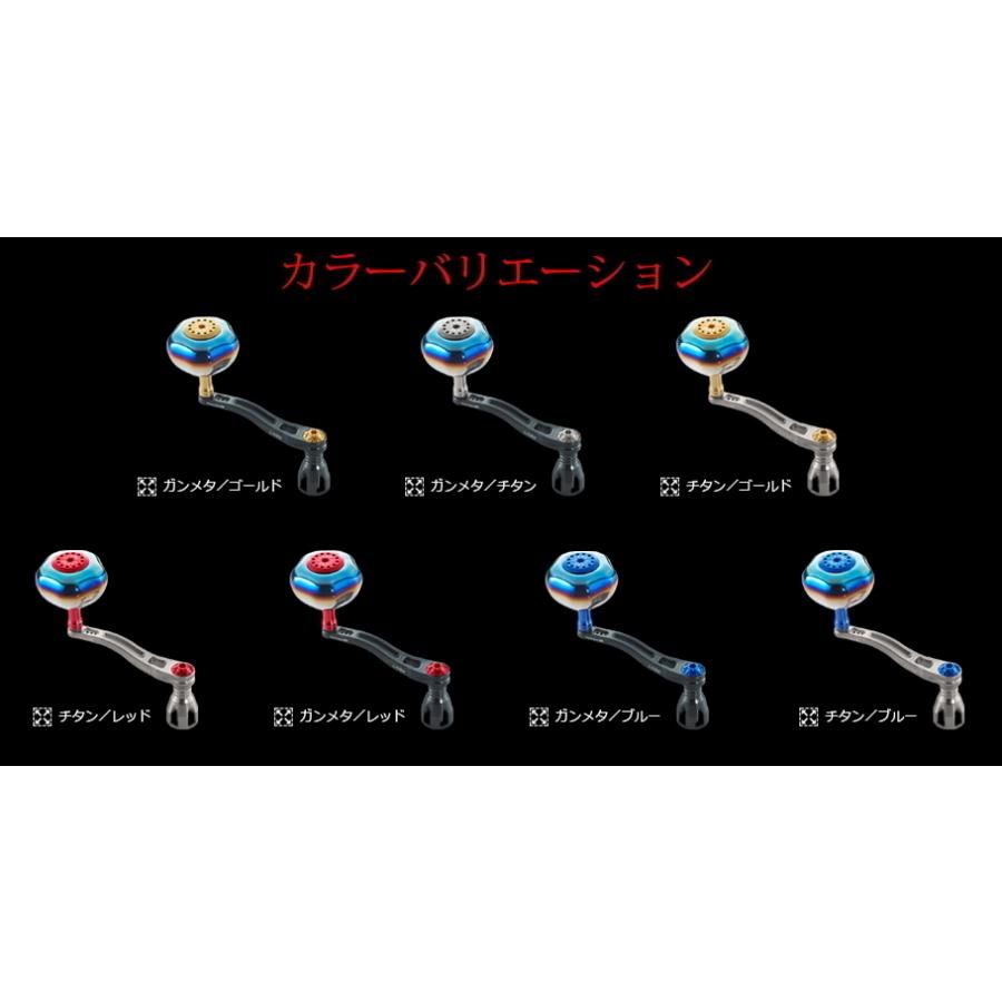 リブレ（メガテック）PowerArm 88（パワーアーム 88） 【センターナット付】シマノ用18000~20000番台右用_1